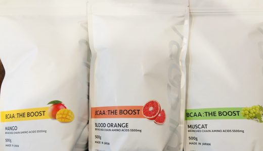 BCAA